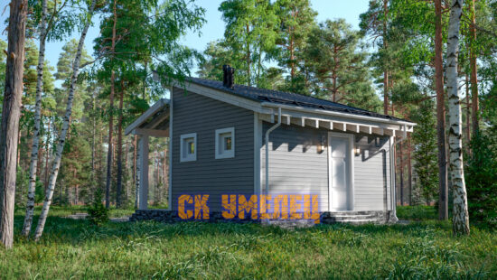 Отдых