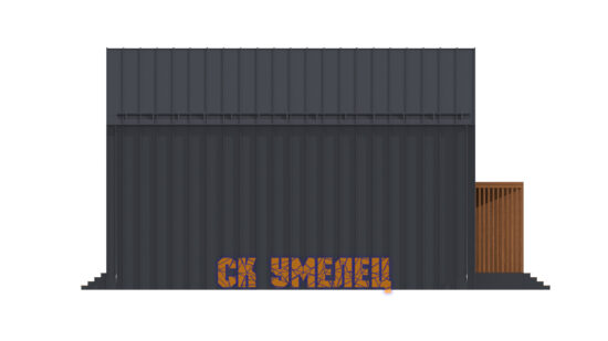 Закат